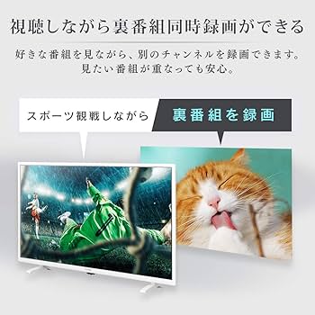 Amazon | アイリスオーヤマ 32V型 液晶テレビ LUCA LT-32C320W