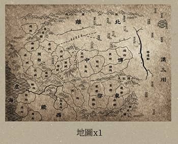 Amazon.co.jp: 將進酒4冊/将进酒4册唐酒卿墨扉文化台湾版小說中国語
