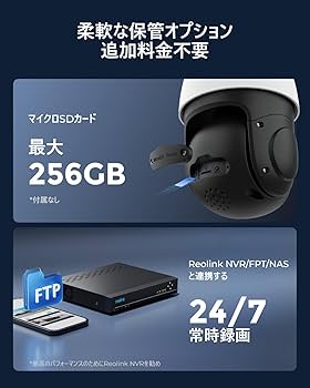 Amazon.co.jp: Reolink 防犯カメラ PoE給電 4K 800万画素 5倍光学