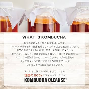 Amazon.co.jp: KOMBUCHA CLEANSE コンブチャクレンズ 1個 (x 1) : 食品