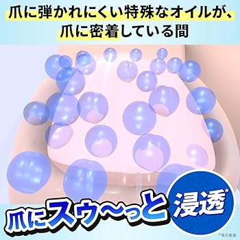 Amazon.co.jp: 【2本セット】[指定医薬部外品] 爪 際まで浸透・密着