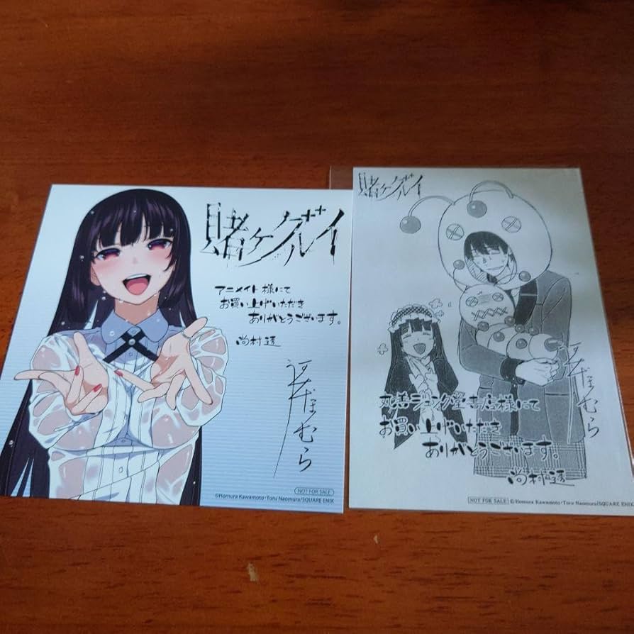 Amazon.co.jp: 賭ケグルイ 特典 ミニ色紙 イ?ペーパー 蛇喰夢子 鈴井
