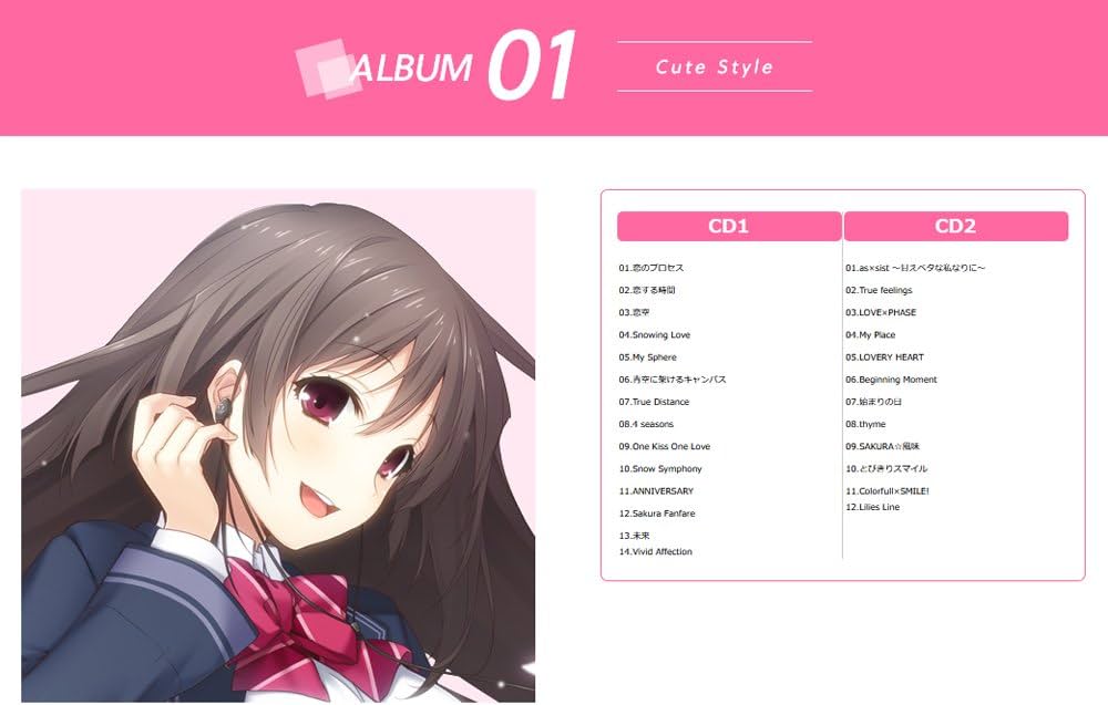 Amazon.co.jp: GIGA BEST ALBUM-戯画ベストアルバム- : ミュージック