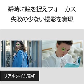 Amazon | SONY(ソニー) フルサイズ ミラーレス一眼カメラ α7III ボディ