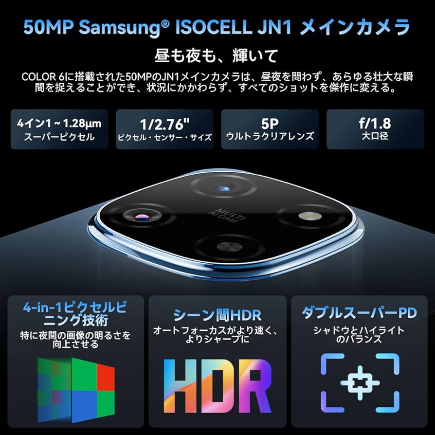 Amazon | Blackview COLOR 6 スマートフォン本体 SIMフリー｜AI機能