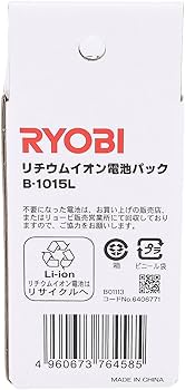 Amazon.co.jp: 京セラ(Kyocera) 旧リョービ リチウムイオン電池パック