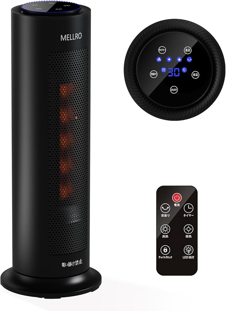 Amazon | ヒーター セラミックヒーター 自動首振り 電気ストーブ