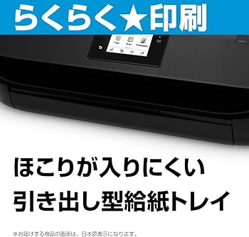 Amazon.co.jp: HP プリンター インクジェット 複合機 ENVY 4520 F0V63A