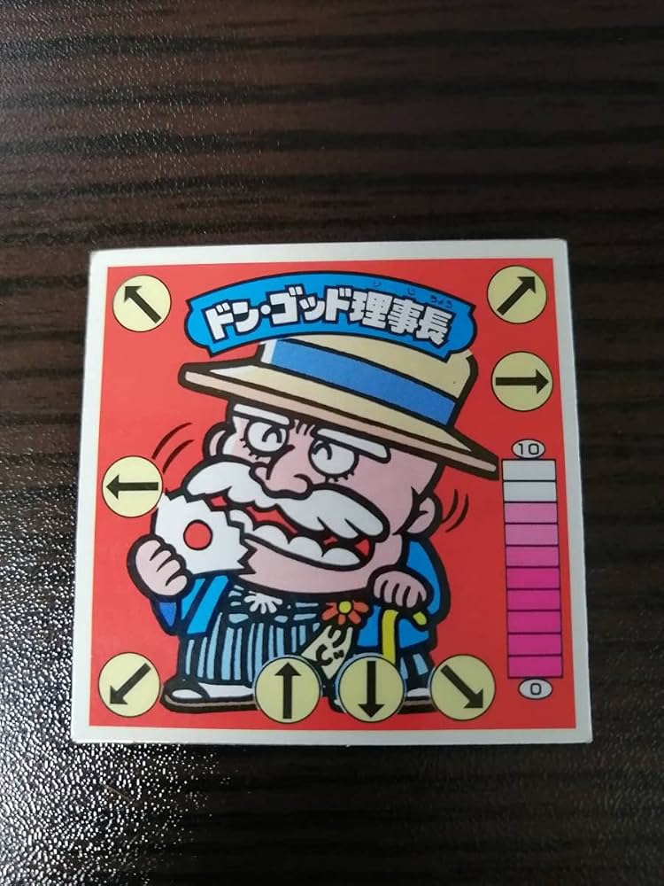 Amazon | ドンゴッド理事長 ガムラツイスト ラーメンばあ マイナー