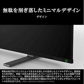 Amazon | REGZA 43インチ 4K液晶テレビ 43Z570K 倍速パネル搭載 4K