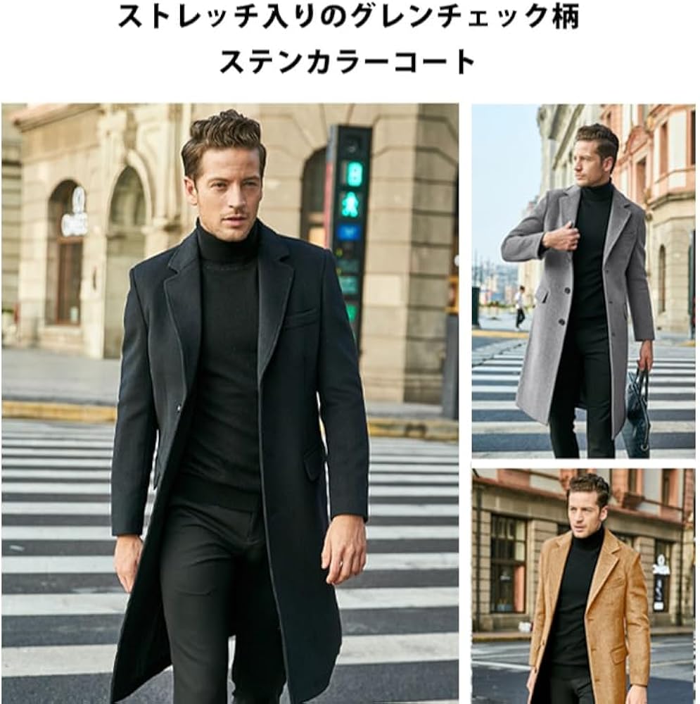 Amazon | [Arklove] メンズロングツイードジャケット 長袖ツイード