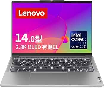 Amazon.co.jp: 【公式・直販】 ノートパソコン Lenovo IdeaPad Pro 5i