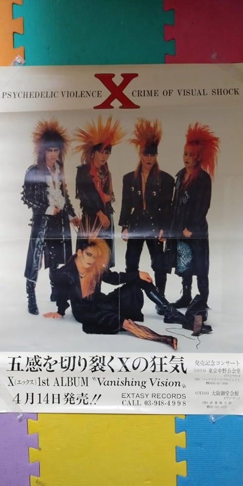 Amazon.co.jp: ！「X JAPAN」インディーズ「Vanishing Vision」発売時