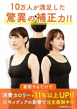 Amazon | [MIULADY] ドクターメディシェイプ トップス Dr.MediShape 加