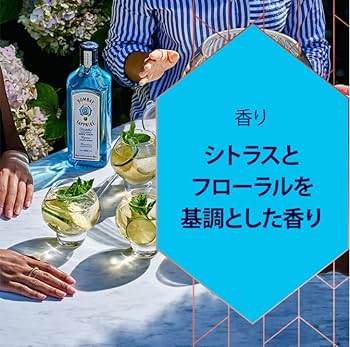 Amazon.co.jp: 【オリジナルギフトボックス】BOMBAY SAPPHIRE ボンベイ