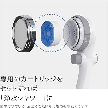 Amazon.co.jp: タカギ(Takagi) シャワーヘッド 浄水 シャワー