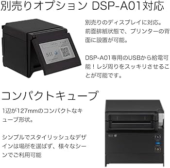 Amazon.co.jp: セイコーインスツル 据え置き型感熱式プリンター RP-F10