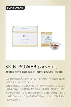 Amazon | MONNALI モナリ SKIN POWER スキンパワー スッポン