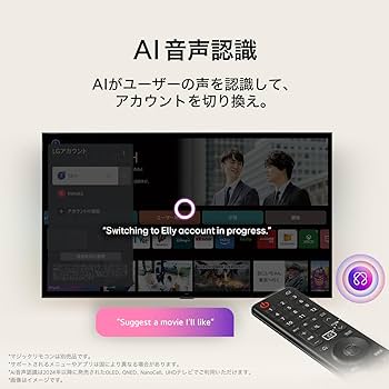 Amazon | LG 液晶テレビ 50UA7500PJA 50V型 4Kチューナー内蔵/スマート