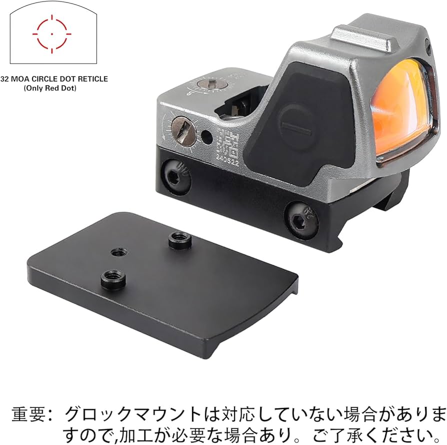 Amazon.co.jp: ZZ SOTAC製RMR HDタイプドットサイト マイクロオープン