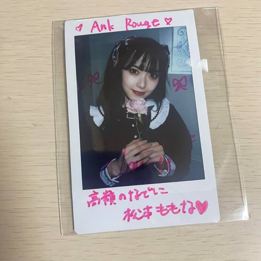 d*4様 高嶺のなでしこ 松本ももな チェキ 高嶺のなでしこ 松本ももな