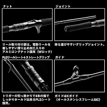 Amazon | ダイワ(DAIWA) 電動ジギングロッド Neostage(ネオステージ