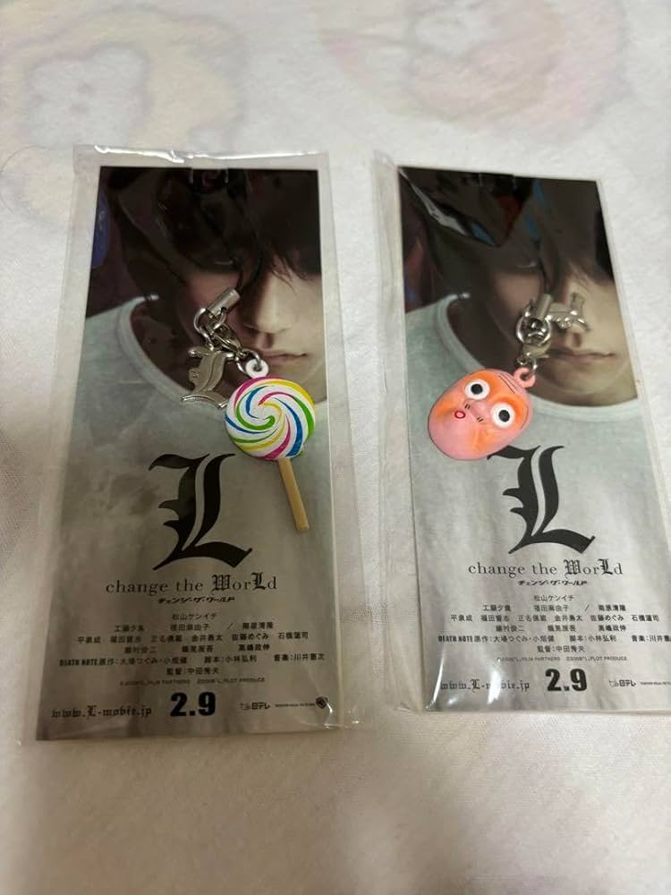 Amazon.co.jp: デスノート L change the world 前売り特典 : おもちゃ