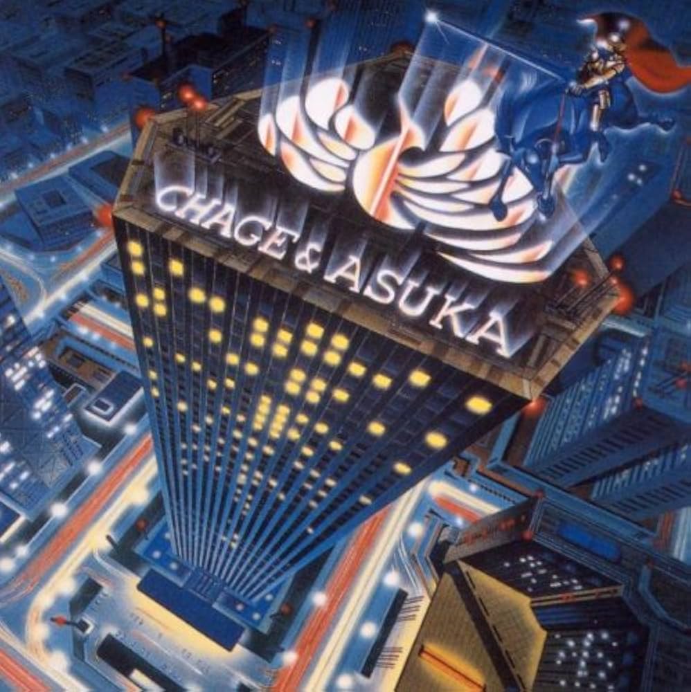 Amazon.co.jp: 黄昏の騎士【初回生産限定】(紙ジャケット仕様) - CHAGE