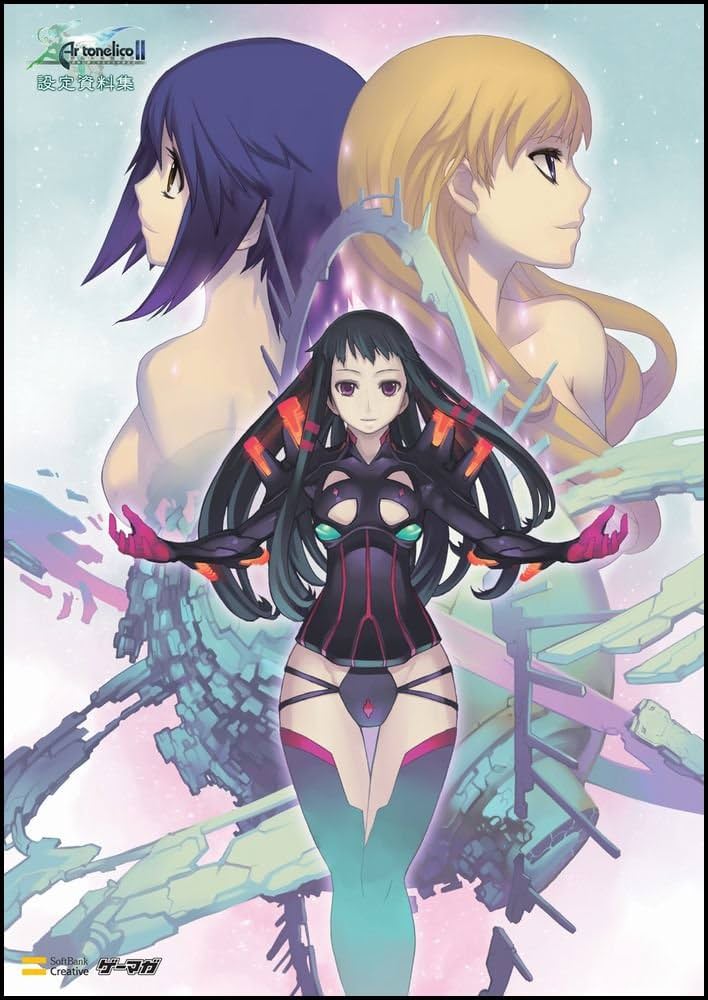 アルトネリコ2 世界に響く少女たちの創造詩 設定資料集