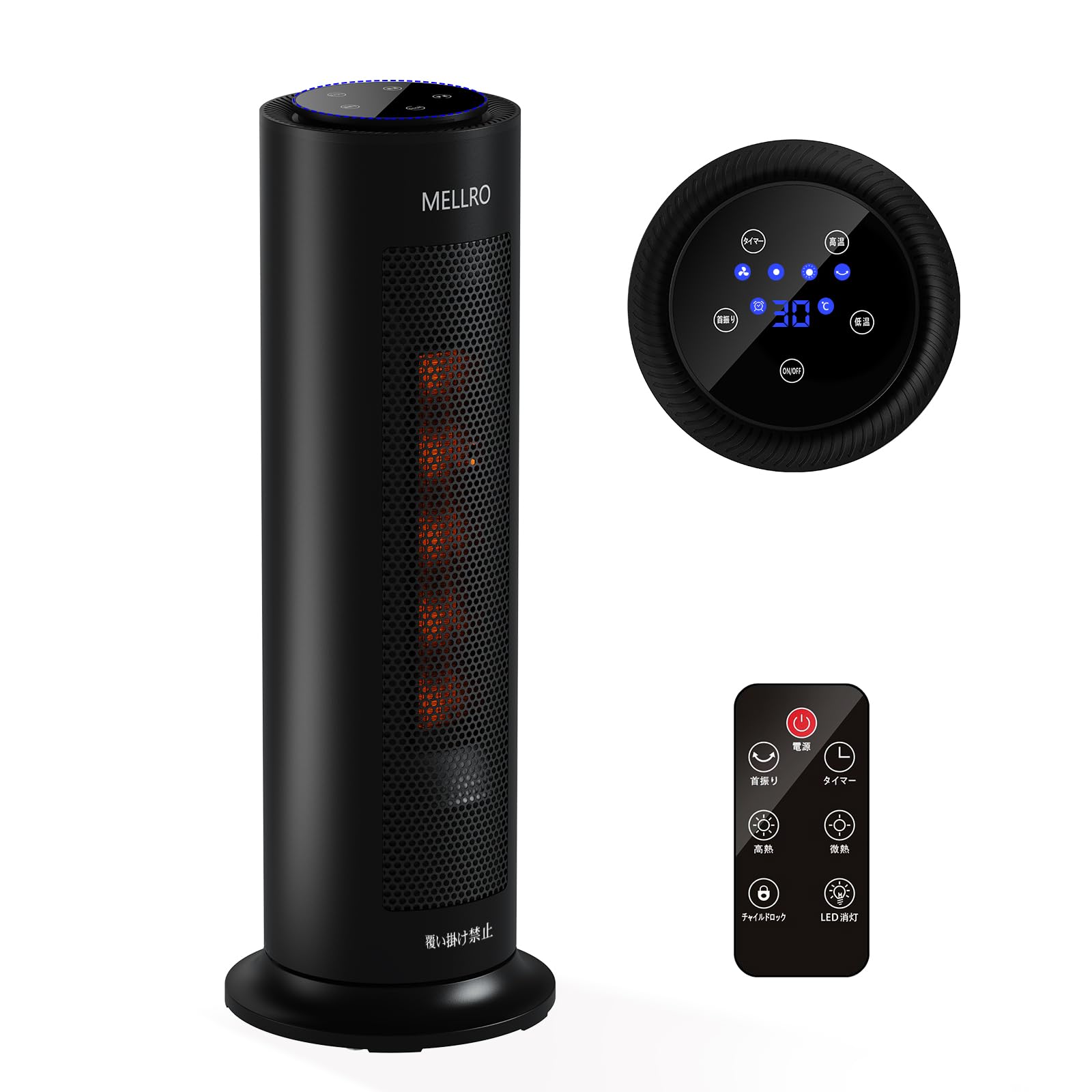 Amazon | ヒーター セラミックヒーター 自動首振り 電気ストーブ