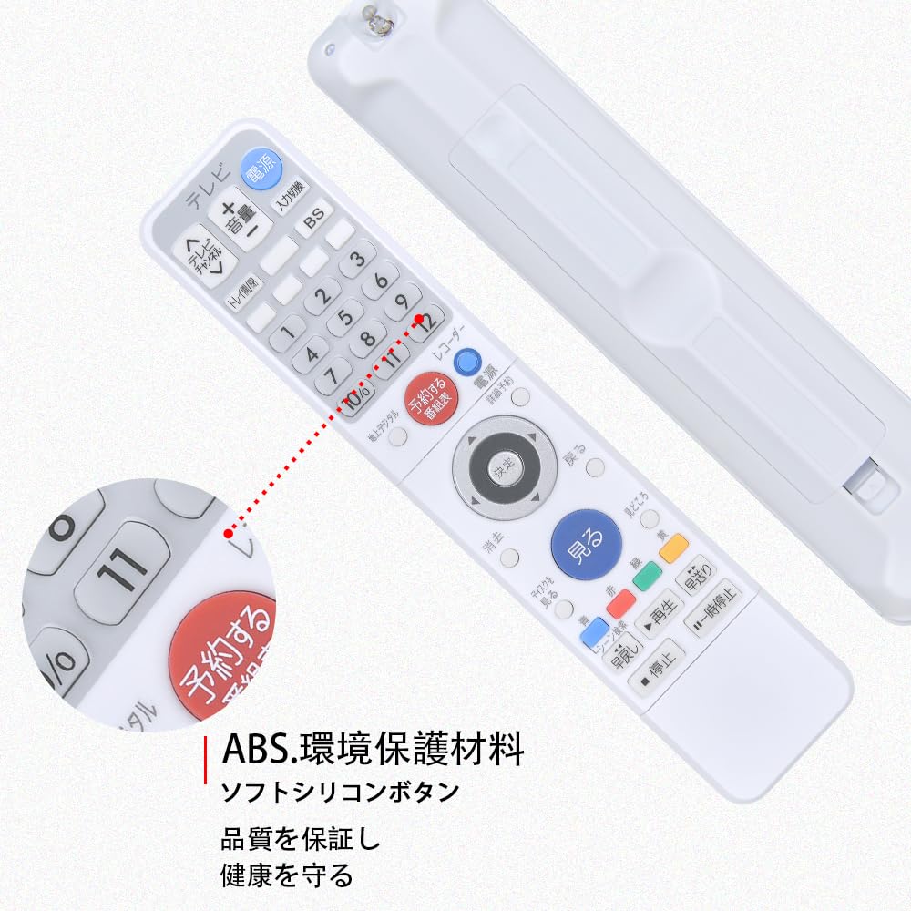 Amazon | AHTHA 代用リモコン for MITSUBISHI 三菱レコーダーリモコン