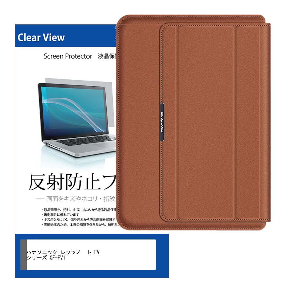 Panasonic Let's note FV専用本革ケース ネイビー レッツノート25周年