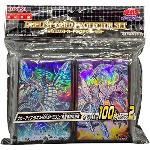 Amazon.co.jp: 遊戯王 カード プロテクター ブルーアイズ・カオス・MAX
