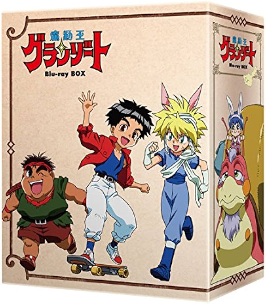 Amazon.co.jp: 魔動王グランゾート Blu-ray BOX : 松岡洋子, 松田辰也