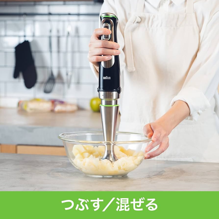 Amazon | ブラウン ハンドブレンダー マルチクイック9 MQ9100XS 簡単