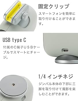 Amazon.co.jp: 【メーカー公式認定正規品】 XbotGo Chameleon AIカメラ