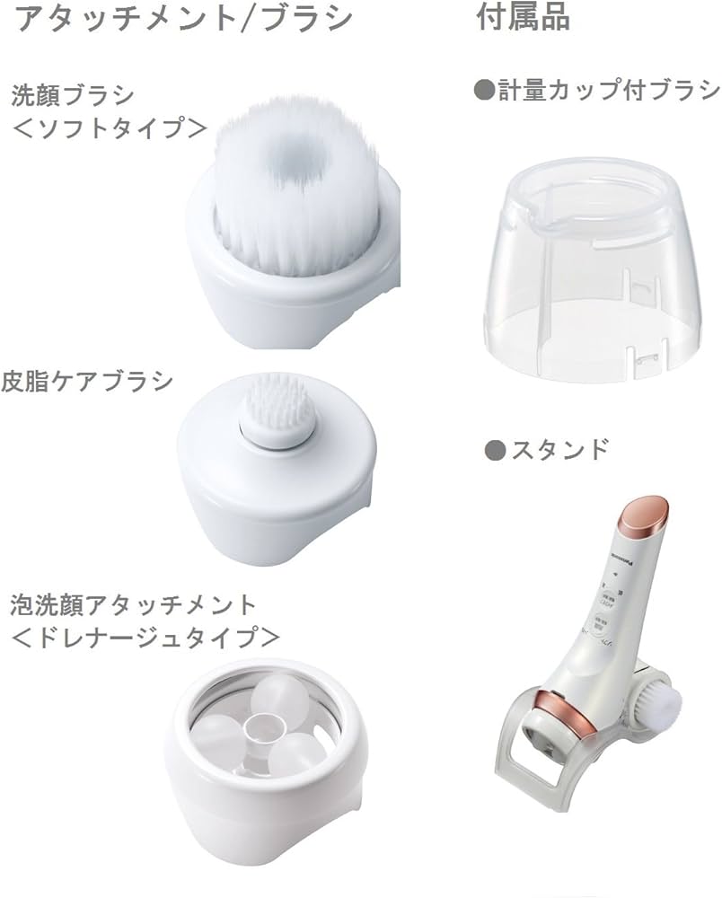 Amazon.co.jp: パナソニック 美顔器 濃密泡エステ ピンク調 EH-SC65-P