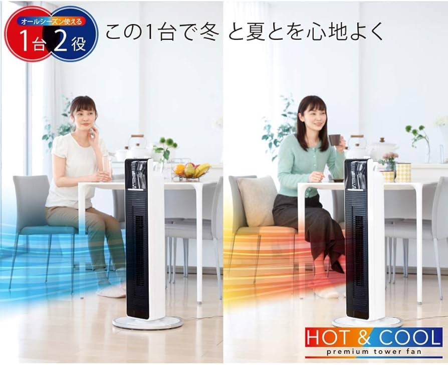 Amazon | コイズミ 電気ファンヒーター ホット&クール スリム 送風 温