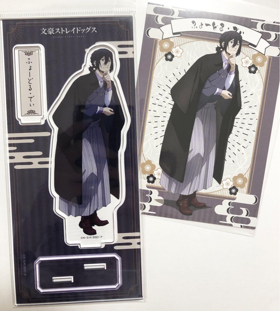 Amazon.co.jp: 文豪ストレイドッグス アクスタ アニメイト フョードル