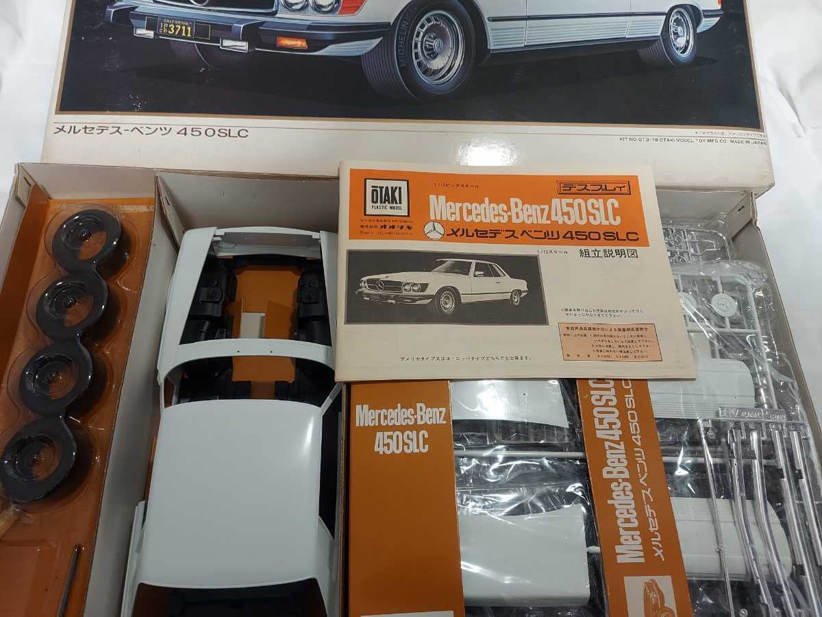 Amazon.co.jp: オオタキ 1/12 メルセデス・ベンツ 450SLC 未使用品