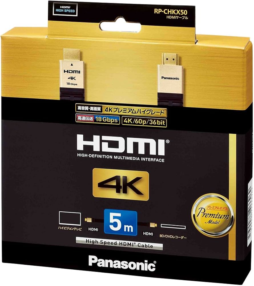 Amazon | パナソニック HDMIケーブル RP-CHKX50-K | パナソニック