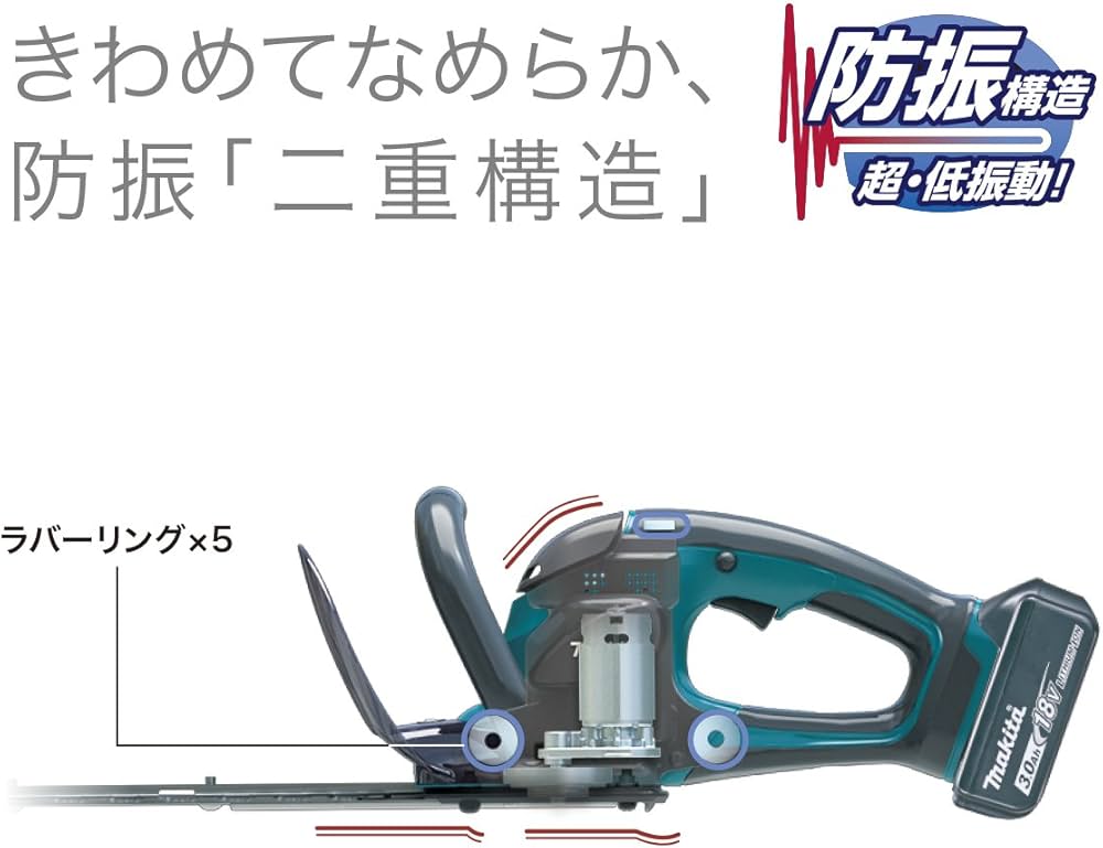 Amazon | マキタ 生垣バリカン 充電式18V 刈込幅360mm新高級刃/切断径