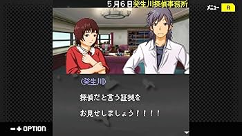 Amazon.co.jp: G-MODEアーカイブス+ 探偵・癸生川凌介事件譚