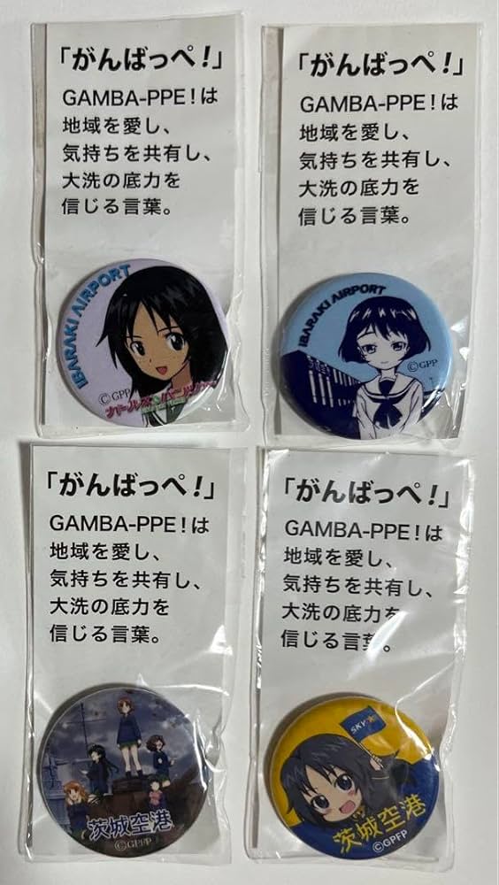 Amazon | ガールズ パンツァーガルパン 茨城空港限定がんばっぺ缶