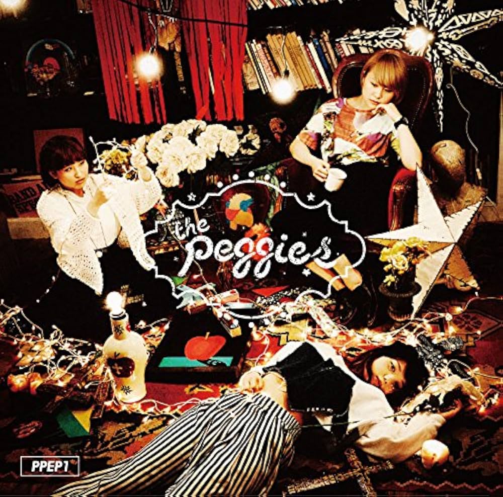 Amazon.co.jp: PPEP1: ミュージック