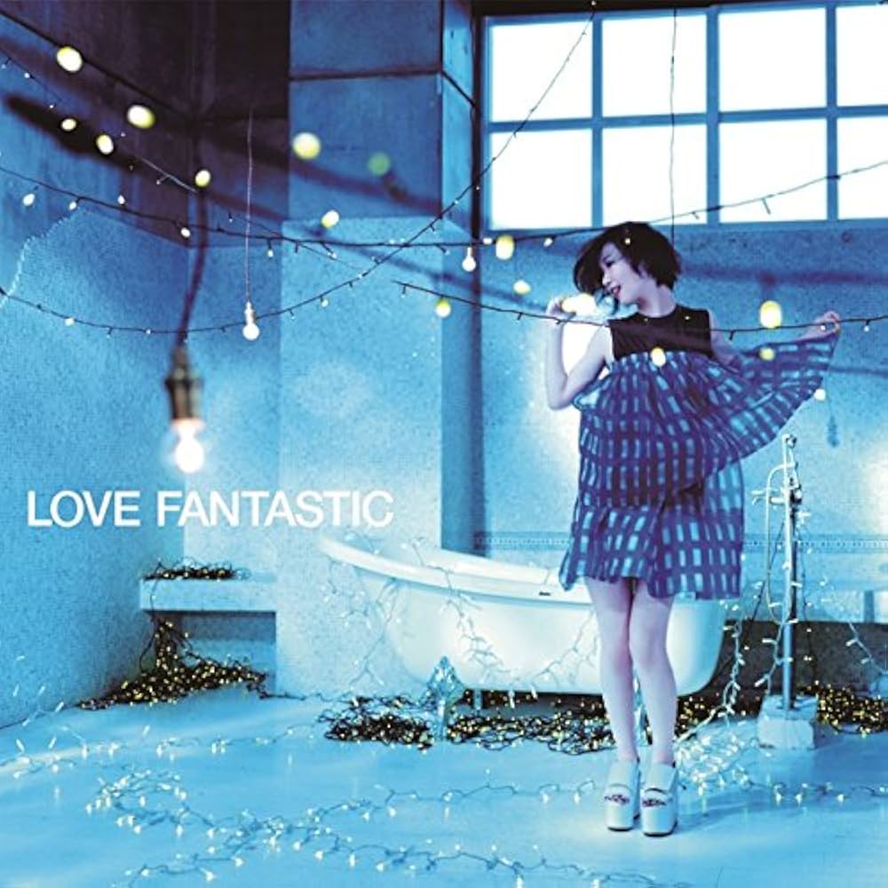 Amazon.co.jp: LOVE FANTASTIC - 大塚 愛: ミュージック
