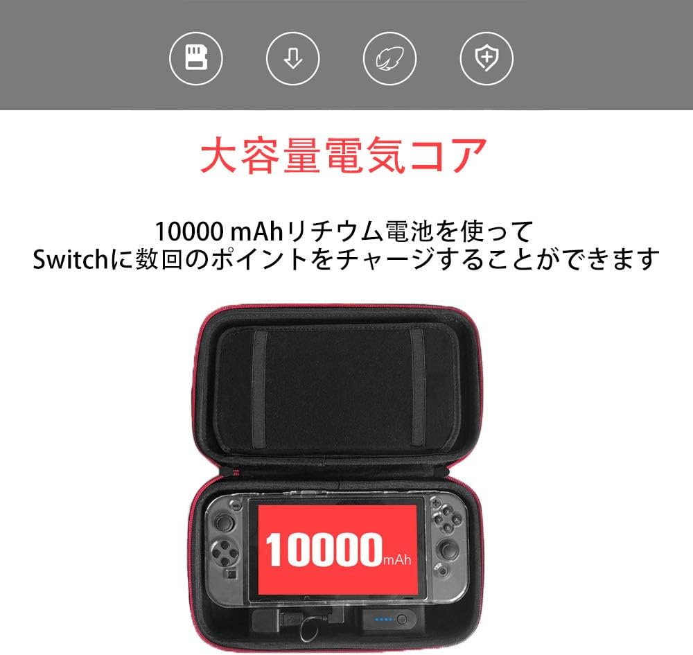 Amazon.co.jp: Nintendo Switch Lite対応-収納カバー内蔵10000 mAh電源