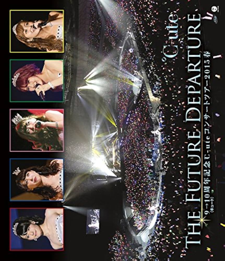 Amazon.co.jp: 9→10(キュート)周年記念 ℃-ute コンサートツアー2015春