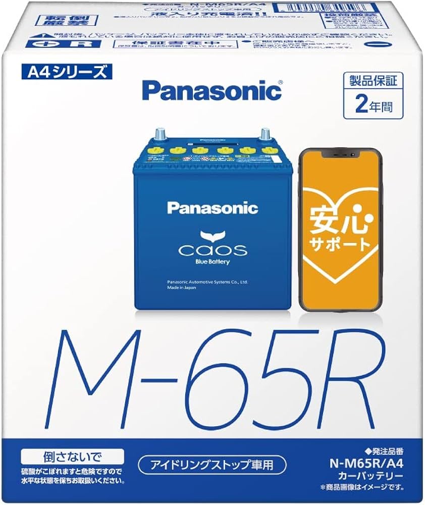 Amazon | パナソニック(Panasonic) 国産車バッテリー カオス N-M65R/A4