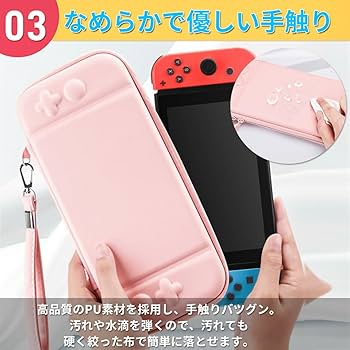 Amazon.co.jp: 【スイッチライト専用】SWITCH LITE 専用収納ケース